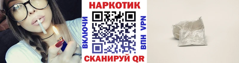 Хочу наркоту Иваново Канабис кракен ONION Псилоцибиновые грибы ГАШИШ A PVP COCAIN