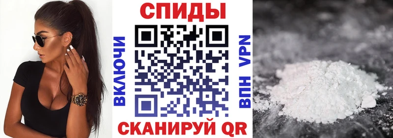 АМФЕТАМИН VHQ  даркнет сайт  MEGA ссылки  Иваново 