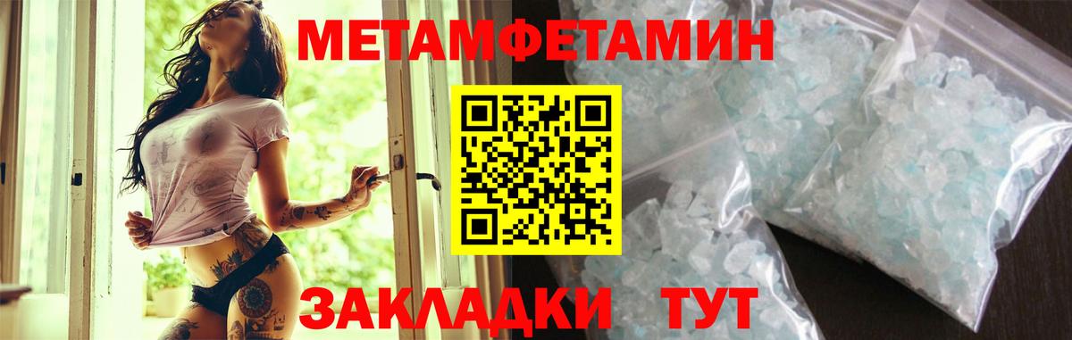 АМФ Premium Иваново