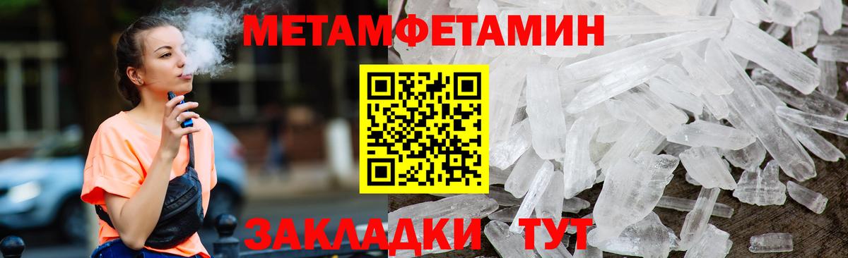 Иваново  АМФЕТАМИН  Вход с VPN  АМФ 97%  АМФЕТАМИН 