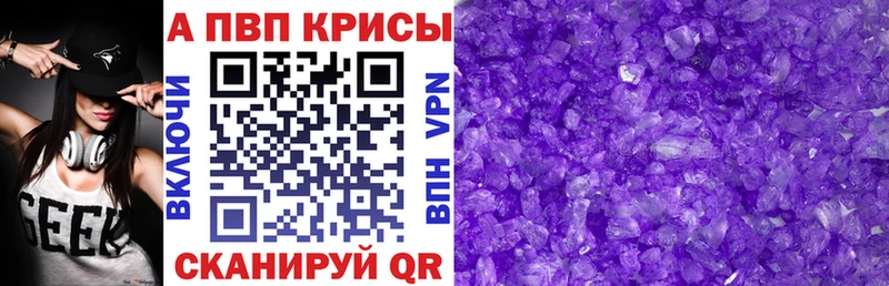 А ПВП крисы CK  купить  сайты  мега tor  Иваново 
