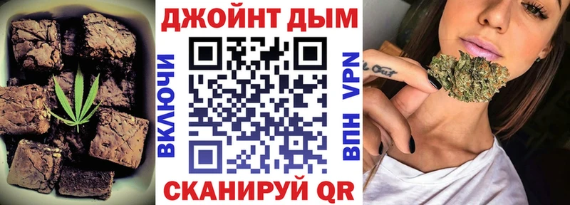 Печенье с ТГК конопля  что такое наркотик  darknet наркотические препараты  Иваново 