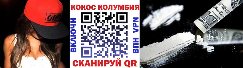 КОКАИН Fish Scale  гидра tor  Иваново 