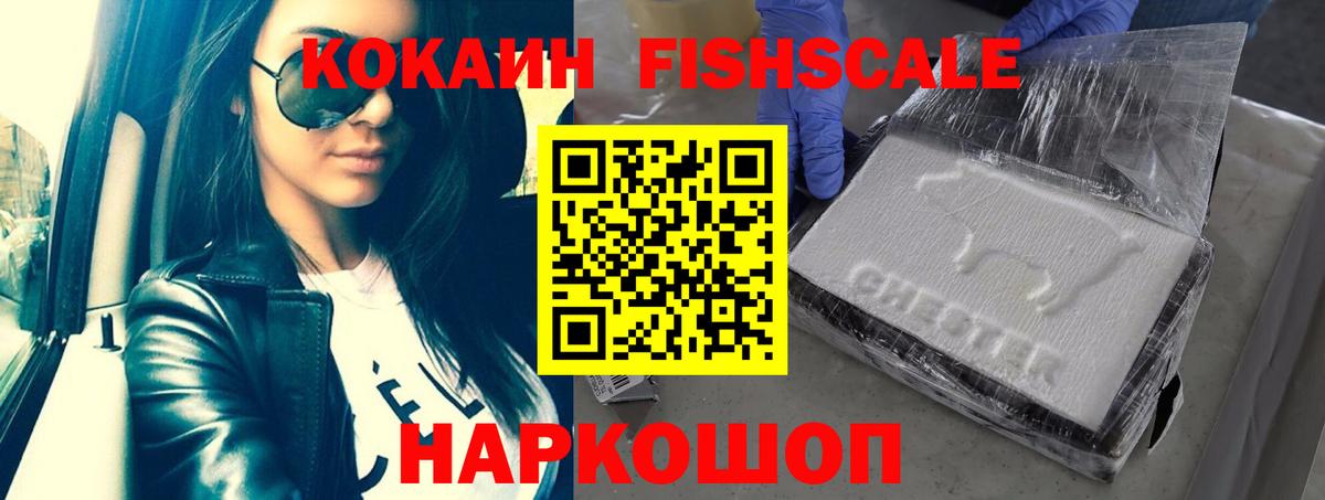 COCAIN Колумбийский  Иваново  КОКАИН Колумбийский 
