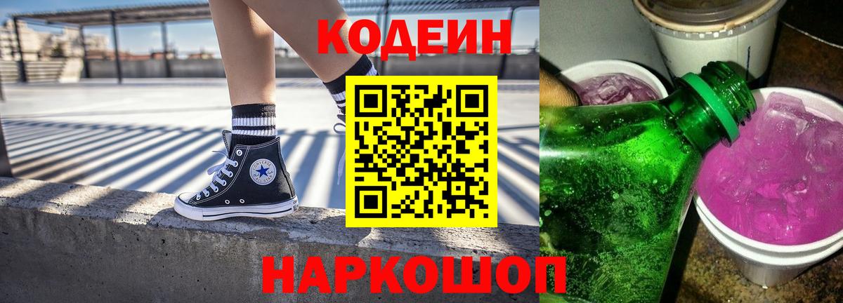 Амфетамин Иваново