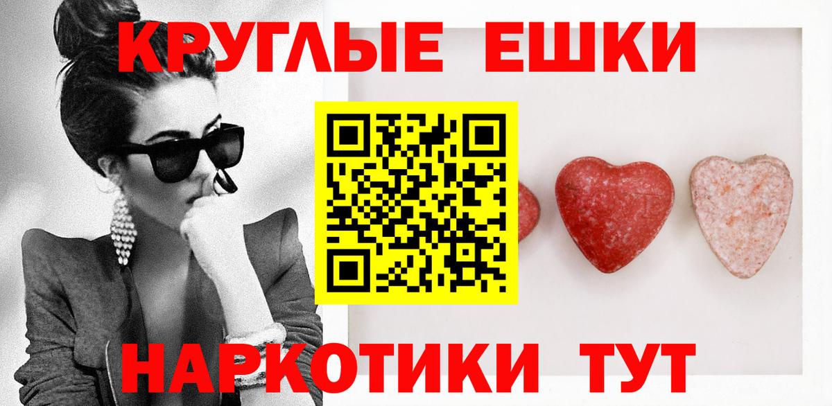 Экстази таблы  дарк нет формула  Иваново  ЭКСТАЗИ Philipp Plein 