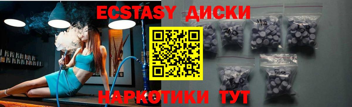 Иваново  Экстази  Вход с VPN  ЭКСТАЗИ MDMA 