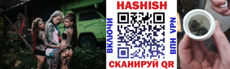 ГАШИШ Ice-O-Lator Иваново