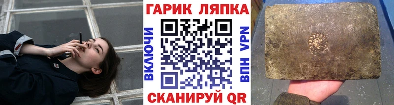 наркошоп  Иваново  ГАШИШ 40% ТГК 