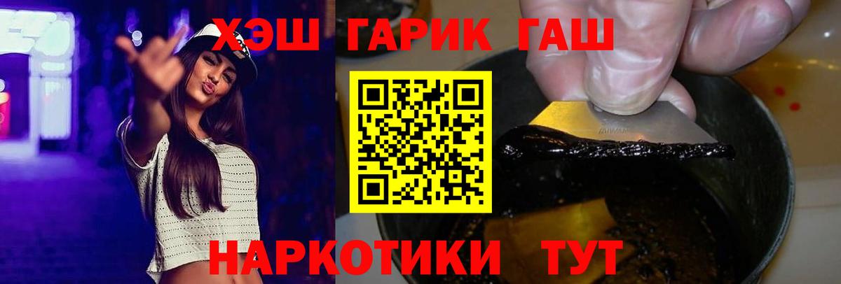 ГАШИШ индика сатива  Иваново  ГАШ ice o lator 