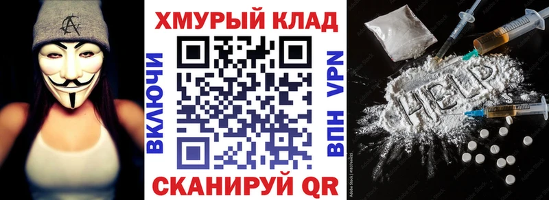 Героин Heroin  Иваново 