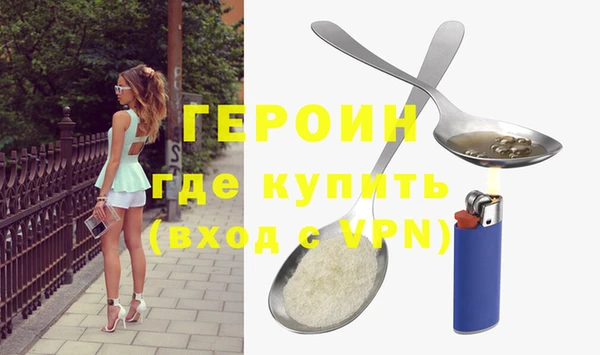 молекула духа Михайловск