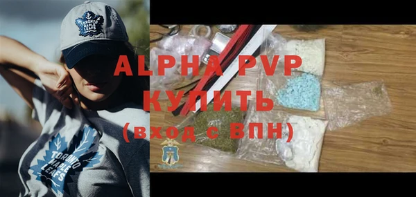 молекула духа Михайловск