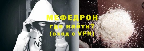 амф Рославль