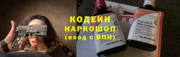 MDMA Premium VHQ Михайловка
