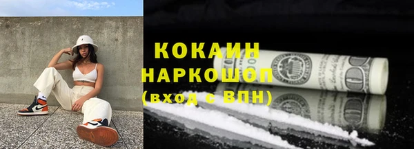 MDMA Premium VHQ Михайловка
