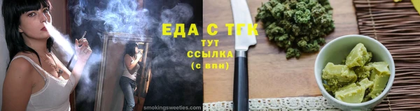 амф Россошь