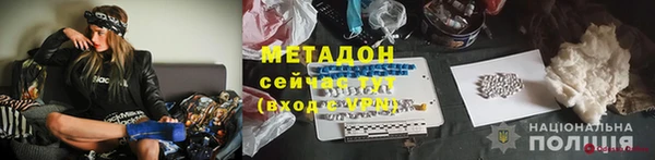 MDMA Premium VHQ Михайловка