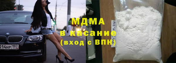 MDMA Premium VHQ Михайловка