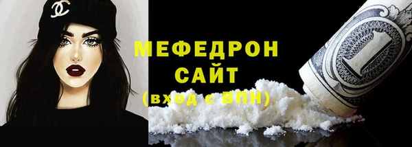 MDMA Premium VHQ Михайловка