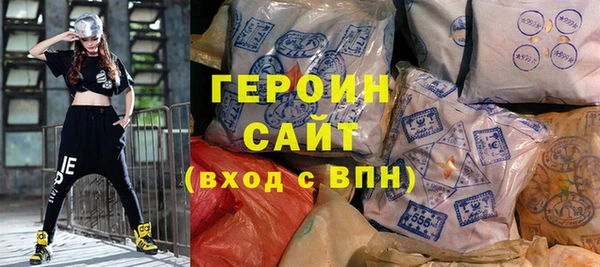 молекула духа Михайловск