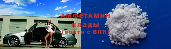 MDMA Premium VHQ Михайловка