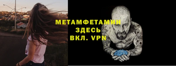 первитин Михайлов
