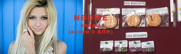 MDMA Premium VHQ Михайловка