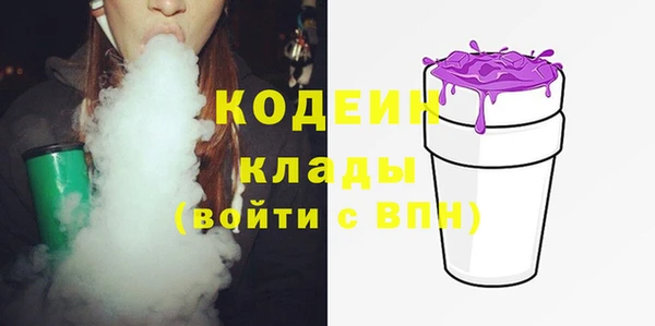MDMA Premium VHQ Михайловка