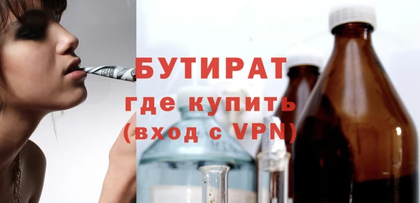 MDMA Premium VHQ Михайловка