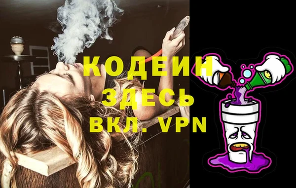 первитин Михайлов