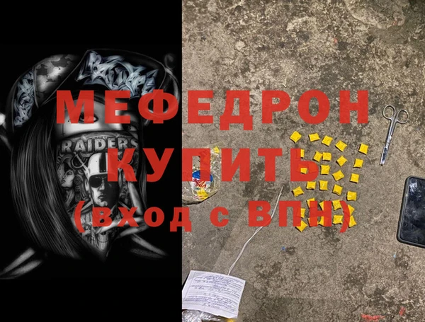 MDMA Premium VHQ Михайловка