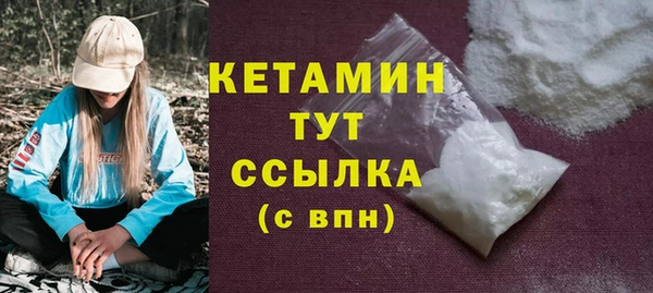 MDMA Premium VHQ Михайловка