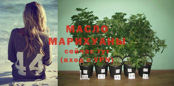 MDMA Premium VHQ Михайловка