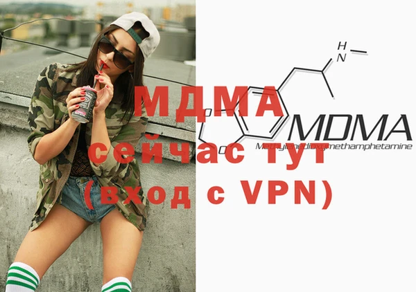 молекула духа Михайловск