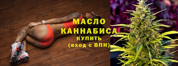 амф Рославль
