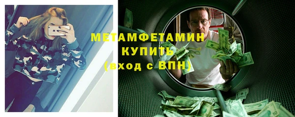 молекула духа Михайловск