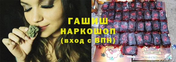 MDMA Premium VHQ Михайловка