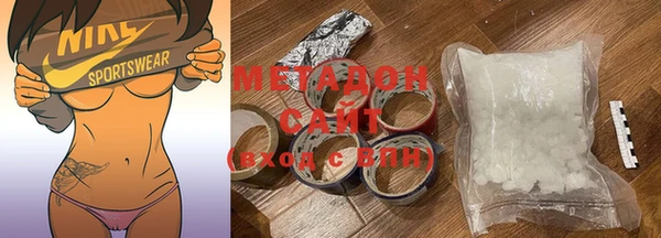 MDMA Premium VHQ Михайловка