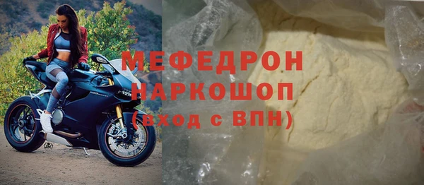 MDMA Premium VHQ Михайловка