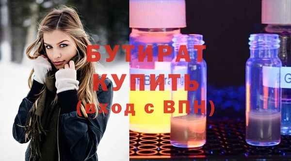 молекула духа Михайловск
