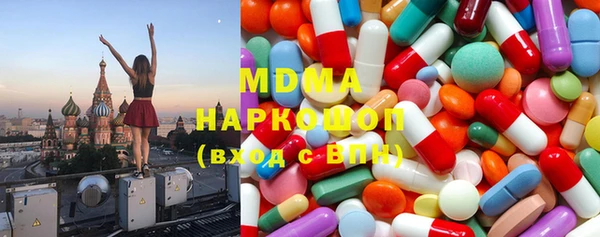 молекула духа Михайловск