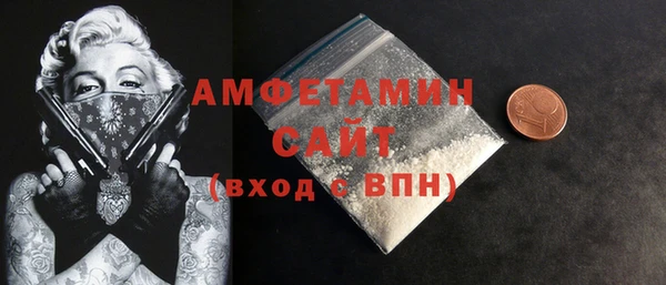 MDMA Premium VHQ Михайловка
