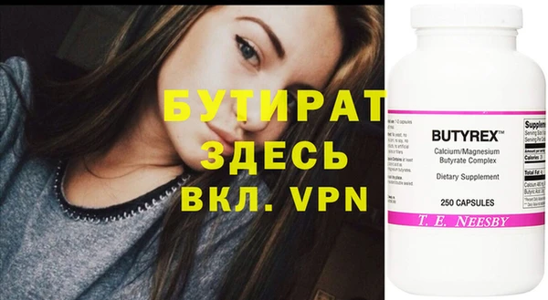 MDMA Premium VHQ Михайловка