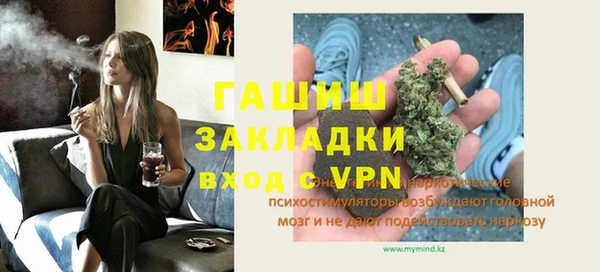 MDMA Premium VHQ Михайловка