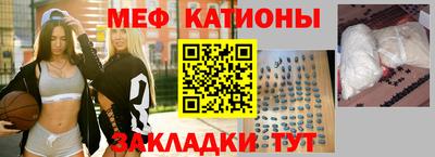 винт Бугуруслан