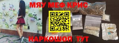 меф Гагарин