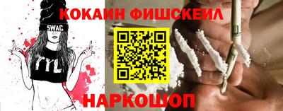 винт Бугуруслан