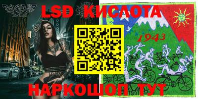 винт Бугуруслан