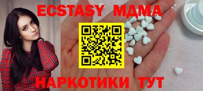 MDMA Premium VHQ Бузулук